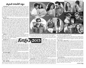 2013 year review article 5