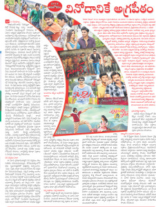 2013 year review article 6